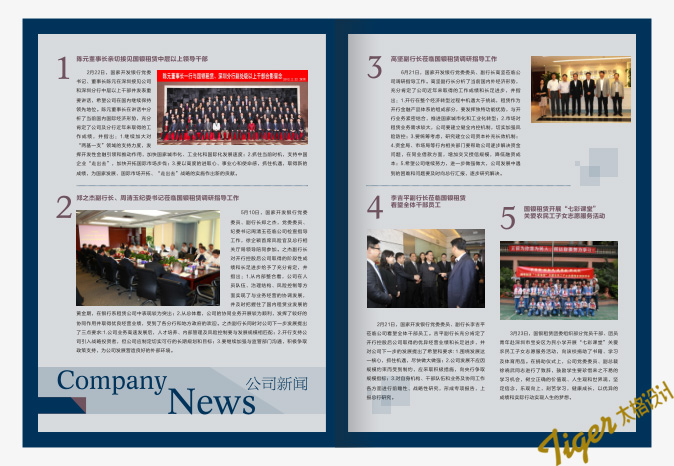 阳光照明：中科氢易为公司AEM电解槽业务提供相关材料支持