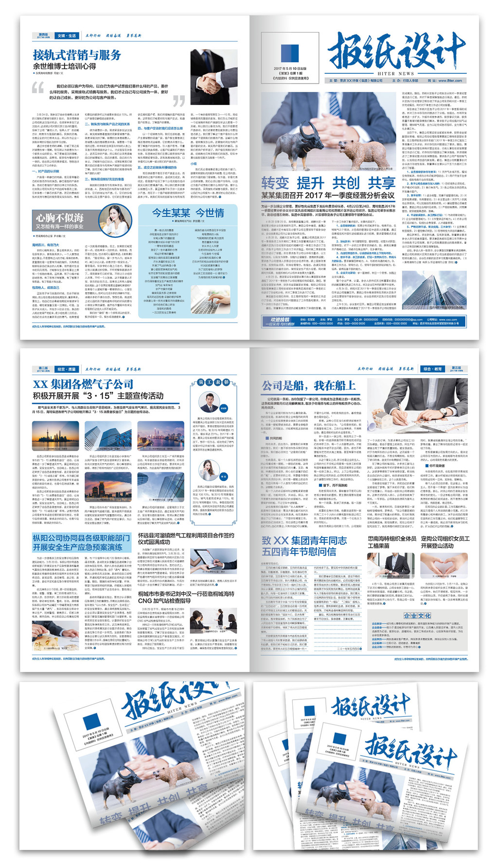 被得力辞退跛脚员工发声称得力公司想邀请他回到原岗位他拒绝了